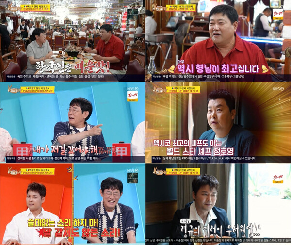 양준혁의 프로야구 선수 시절 기록 관련 이미지