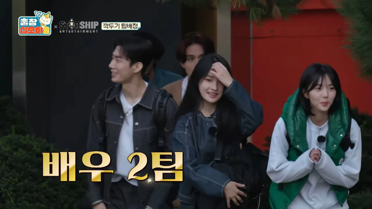 나영석 공동 연출 tvN 그냥 사람 친구 프로그램 이미지