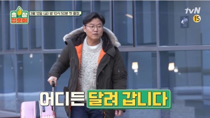 나영석 PD의 2026년 4분기 tvN 새 예능 일정 관련 이미지