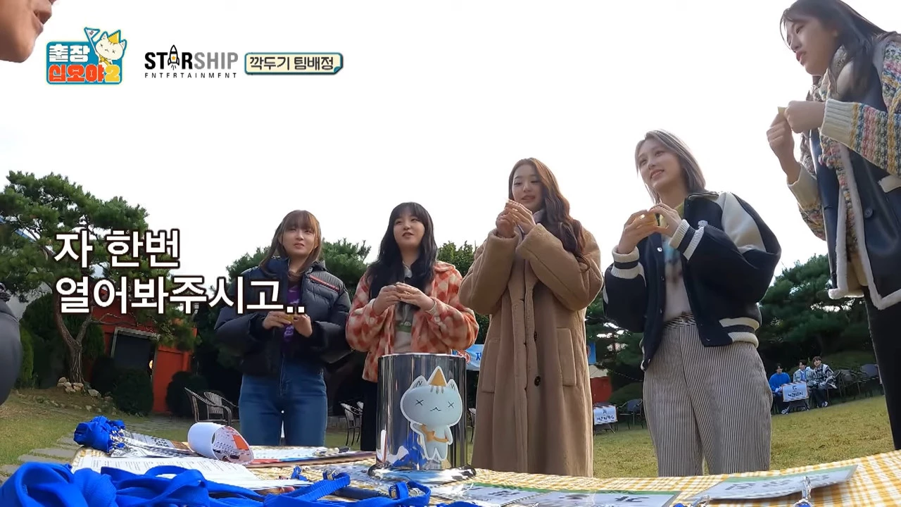 나영석 새 예능 그사친 출연진 관련 이미지