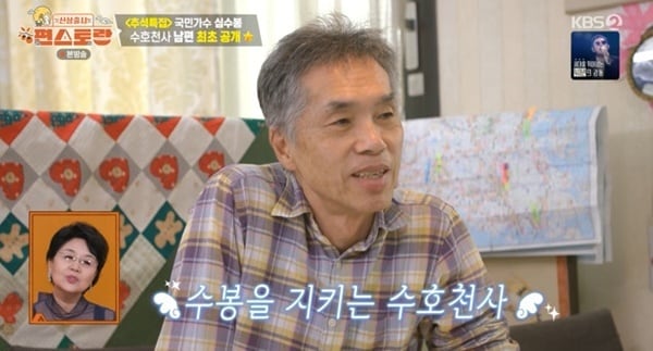 심수봉 방송 출연과 원주 공연 관련 이미지