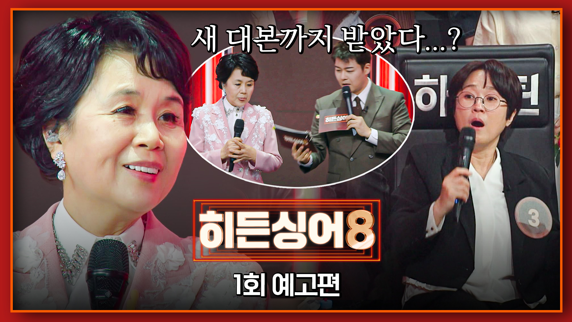 심수봉 집 공개 방송 관련 이미지
