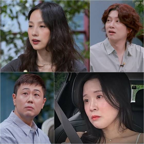 연애전쟁 12회 관계 갈등 흐름을 보여주는 이미지