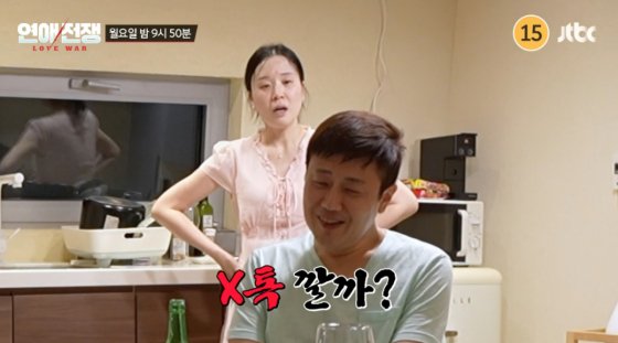 연애전쟁 녹취와 진실공방 예고를 나타낸 이미지