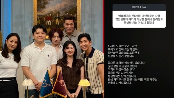 용서 검색과 연결된 연애전쟁 동업커플 방송 이미지