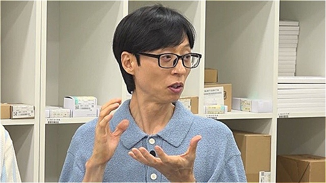 화들짝 장면이 소개된 틈만나면 유재석 예능 현장