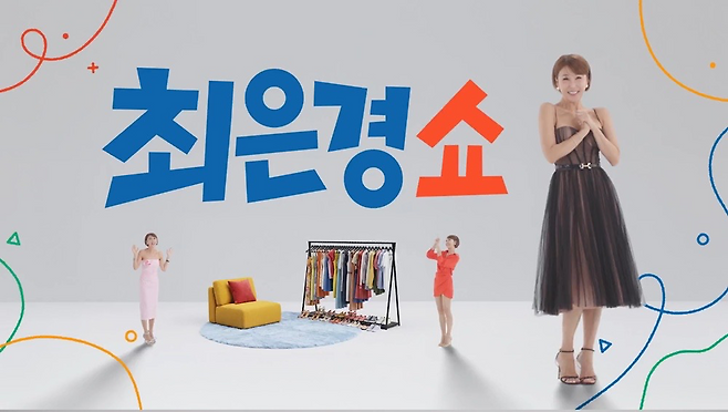 53세 최은경의 관리사무소 유튜브 라이프스타일 콘텐츠 이미지