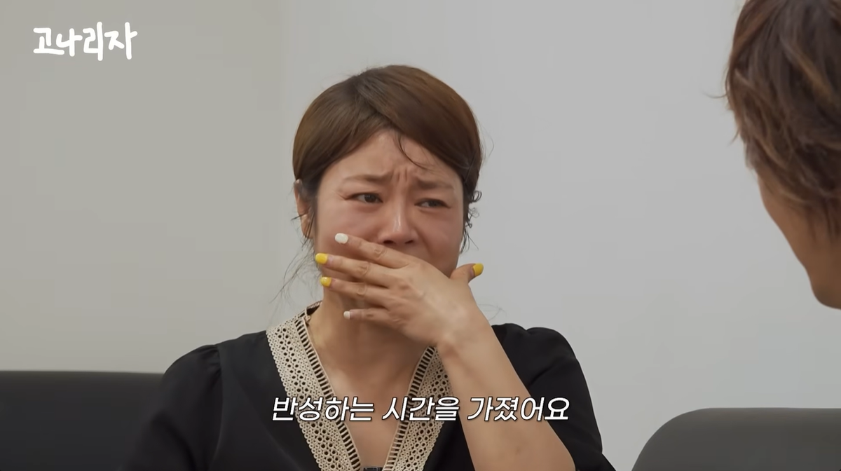 기교 위주 논란 이후 공식 사과 흐름을 설명하는 엄지영 관련 이미지