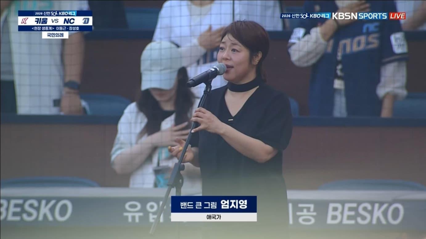 기교 위주 애국가 제창 뒤 큰그림 엄지영의 사과 관련 이미지