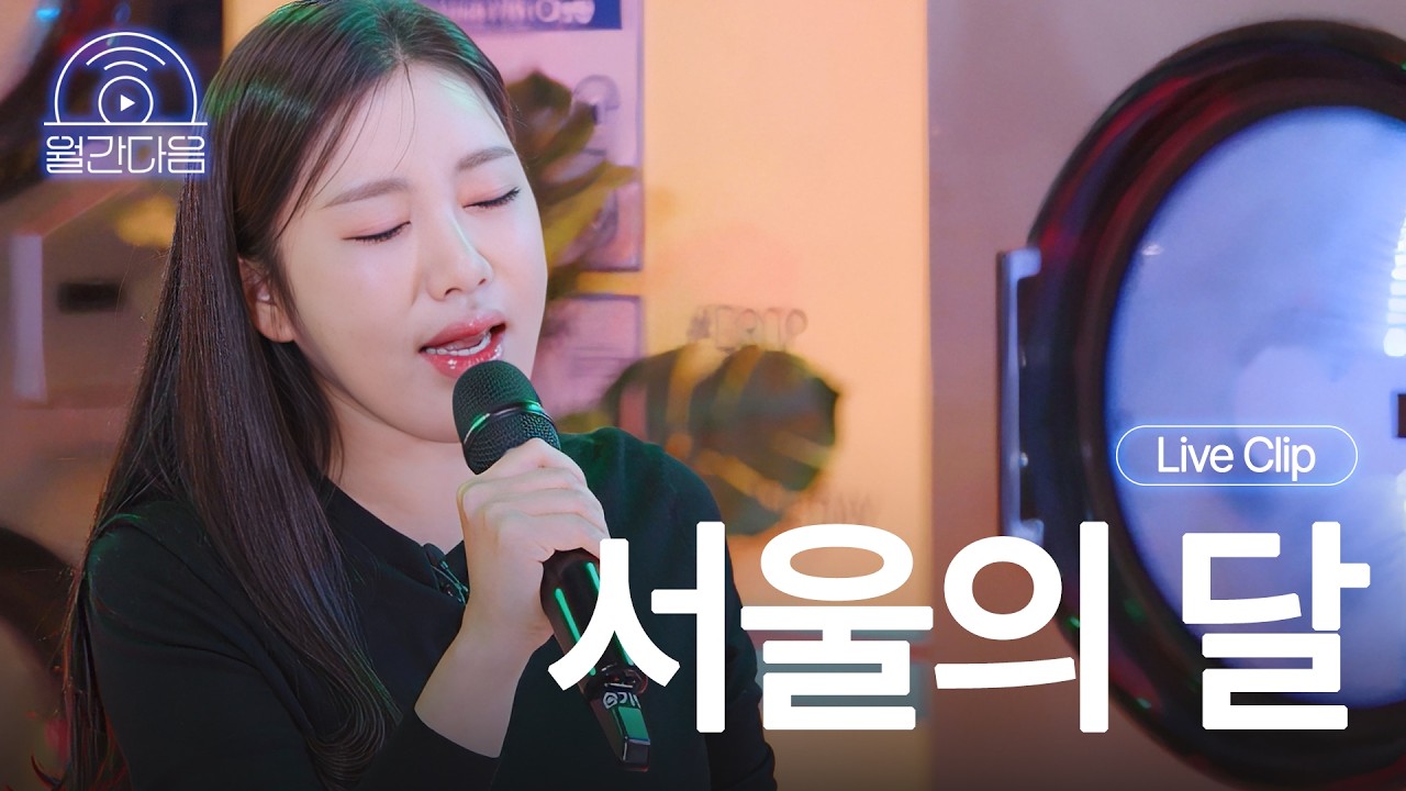 달덩이 관련 송가인의 2026년 8월 트로트 영향력 지수 이미지