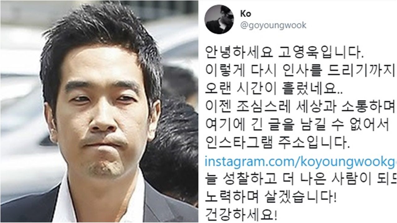 발끈 이슈를 현재 SNS 활동과 과거 판결 배경으로 구분해 설명하는 이미지