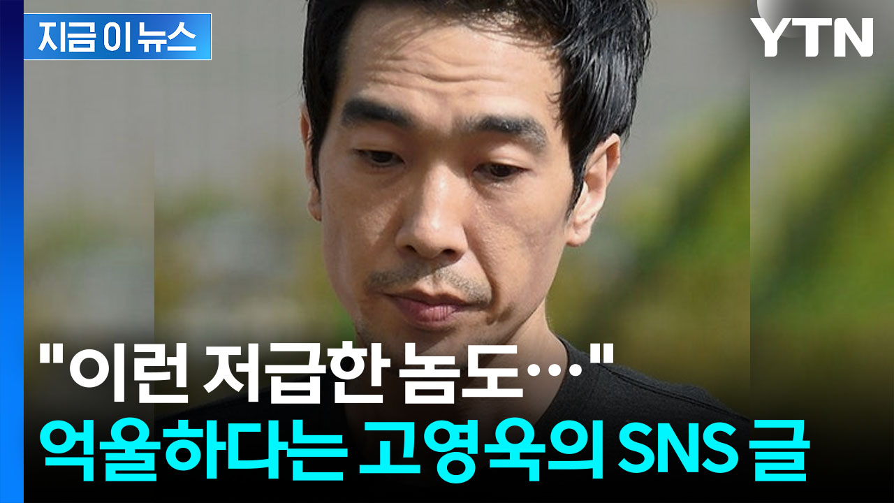 발끈 논란 뒤 소재원의 후속 대응 흐름을 보여주는 이미지