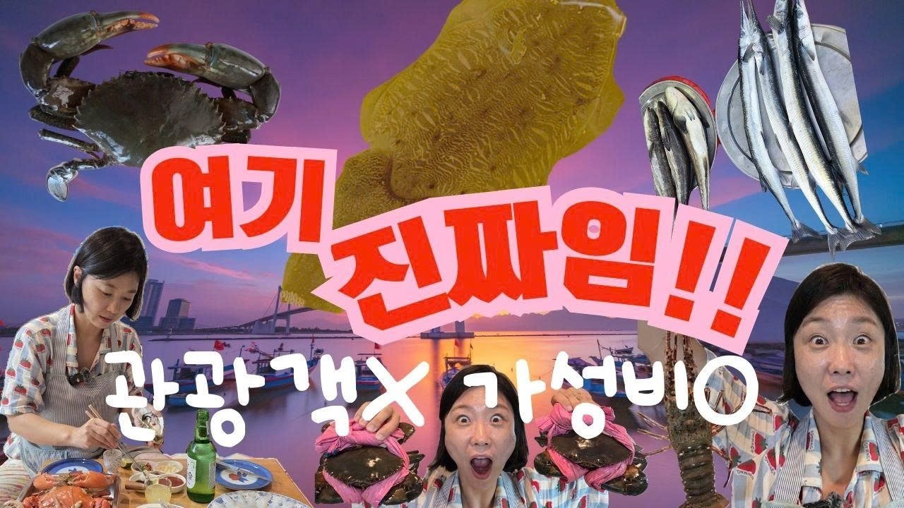 현무로드 출연진이 현지인과 소통하는 로컬 여행
