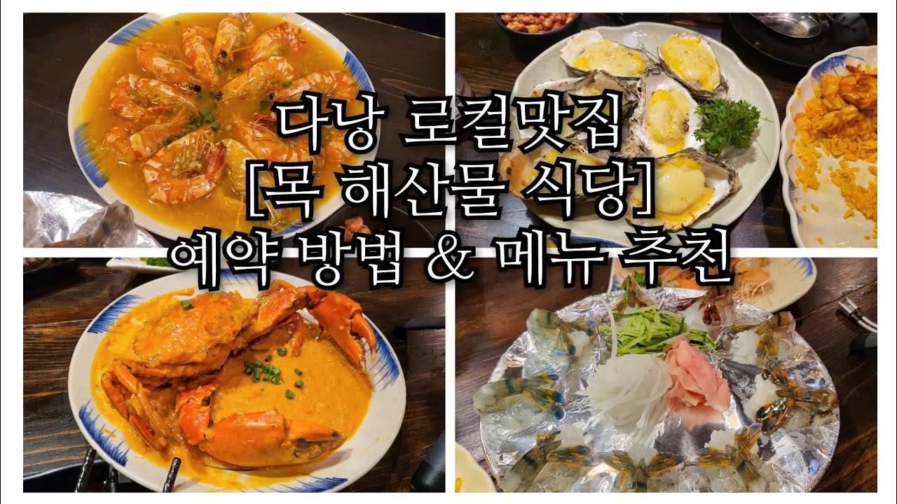 현무로드의 다낭 로컬 여행 장면