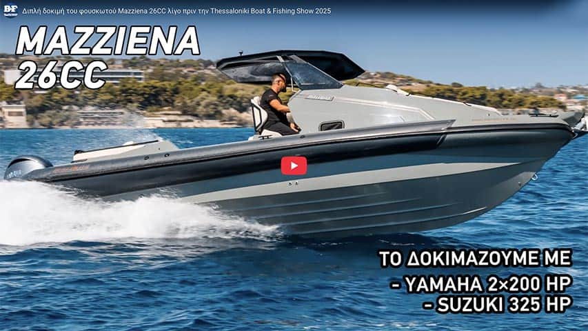 Mazziena 26 Tested with Twin and Single Outboards Mazziena 26 Tested with Twin and Single Outboards@ RIBs ONLY - Home of the Rigid Inflatable Boat