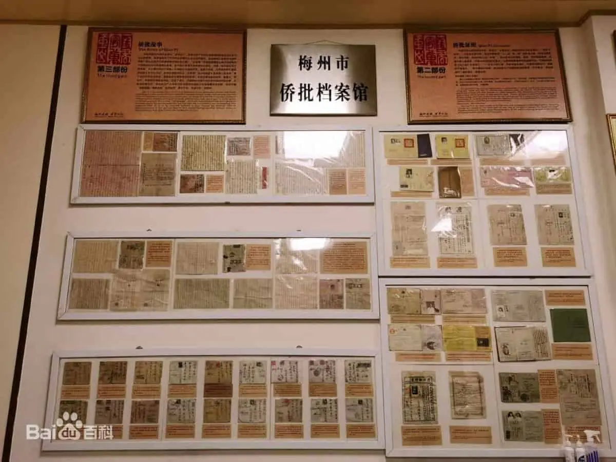 UNESCO Memory of the World certificate recognizing the qiaopi remittance-letter archives as documentary heritage