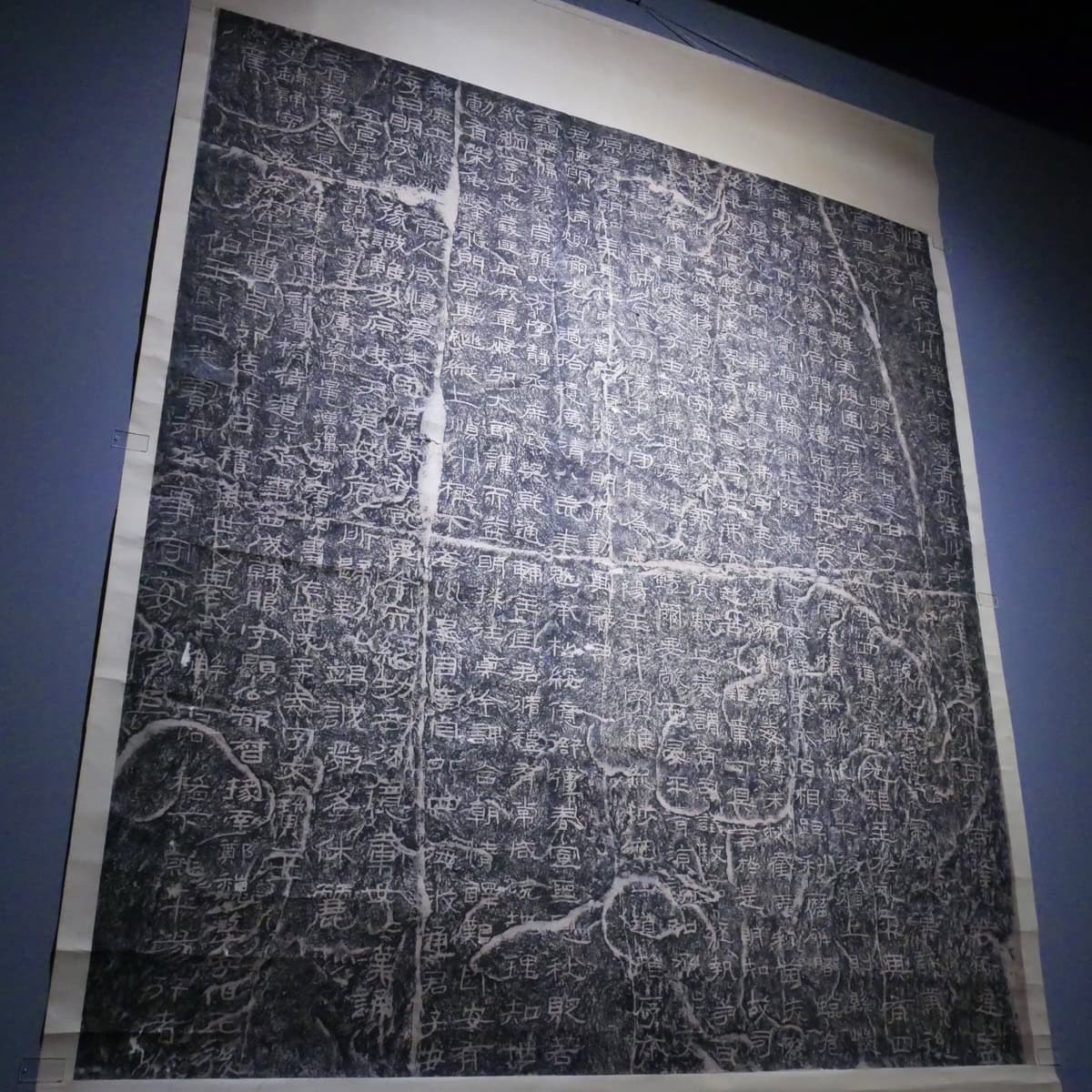 Rubbing of a Han-dynasty stone inscription — an ancient calligraphic artifact evoking the written heritage of the Li surname's early centuries