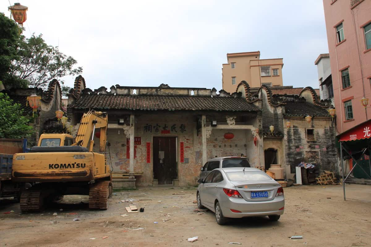 The Shima Li ancestral hall in Baiyun, Guangzhou — a Republican-era heritage building among the Li clan's standing ancestral monuments