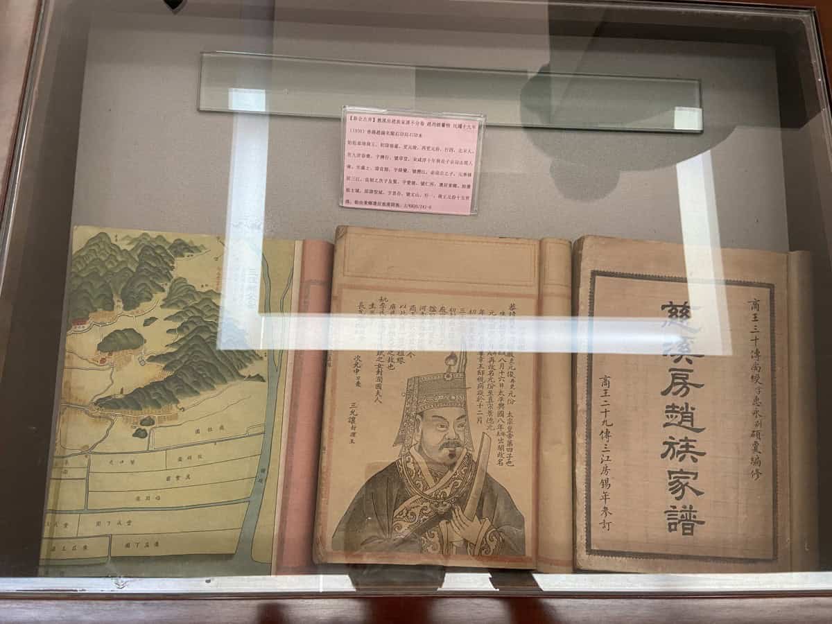 Museum display of Chinese genealogy books and clan registers — the printed genealogies that keep the Li surname's branches traceable today