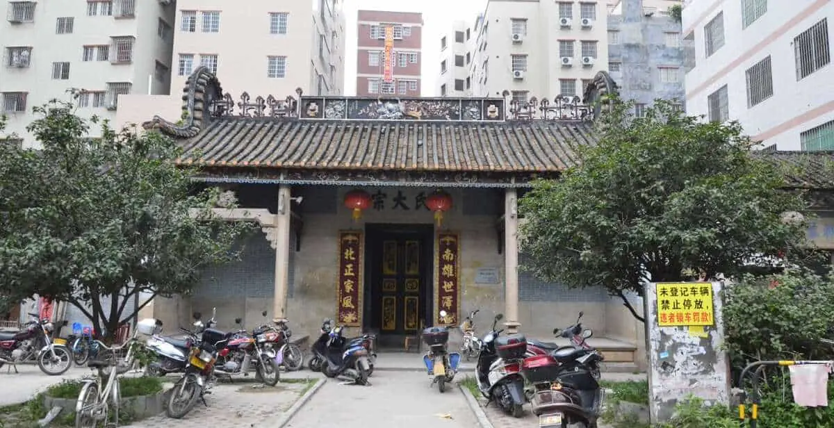 Facade of the Wanggang Li ancestral hall in Baiyun, Guangzhou — a protected heritage building among the Li clan's standing ancestral monuments