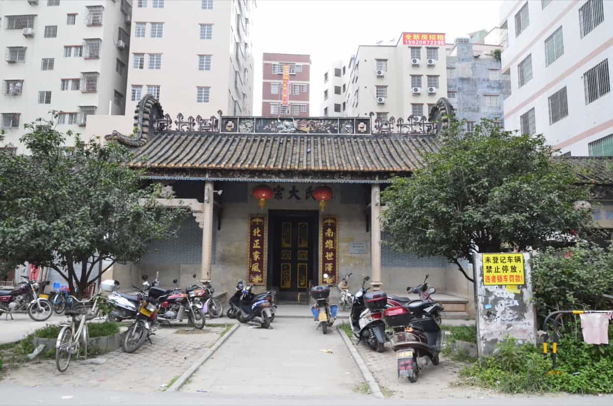 Facade of the Wanggang Li ancestral hall in Baiyun, Guangzhou — a protected heritage building among the Li clan's standing ancestral monuments