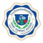 โรงเรียนเซนต์ดอมินิก