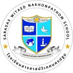 สารสาสน์วิเทศนครปฐม