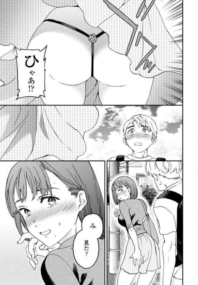 COMICペンギンクラブ 2026年10月号【デジタル版】 hitomiエロ漫画raw(同人誌)無料サンプル画像005