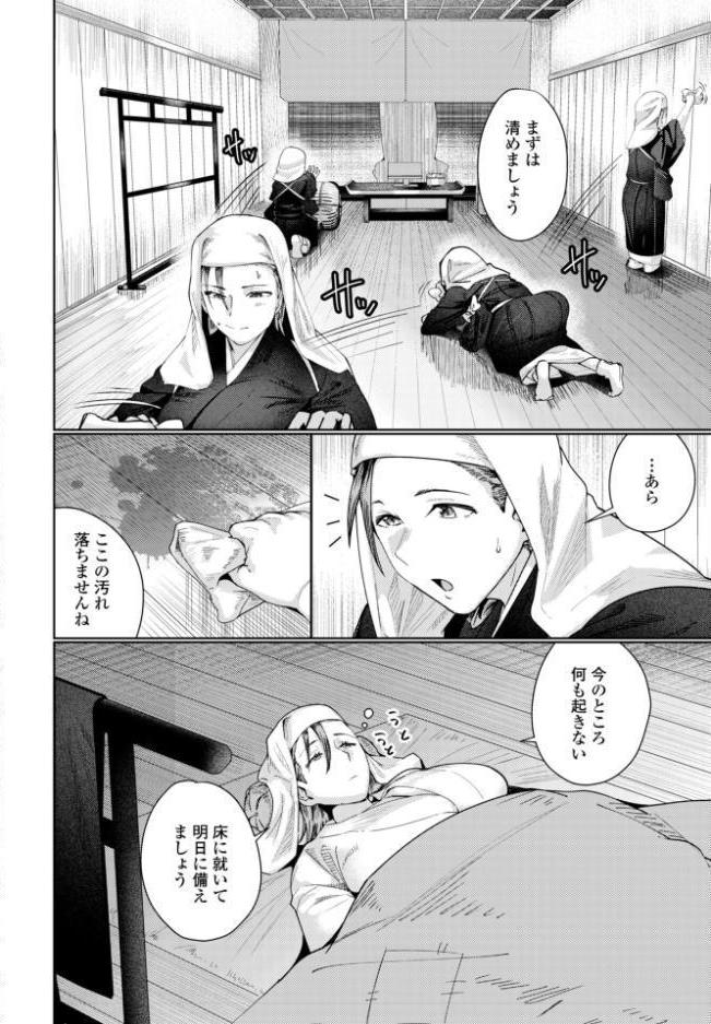 COMICペンギンクラブ 2026年10月号【デジタル版】 hitomiエロ漫画raw(同人誌)無料サンプル画像018