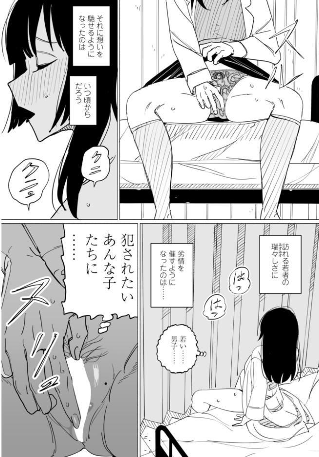 COMICペンギンクラブ 2026年10月号【デジタル版】 hitomiエロ漫画raw(同人誌)無料サンプル画像058