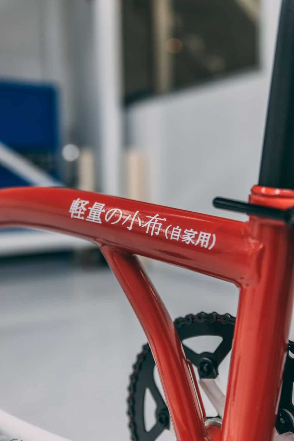 Brompton bike with paint protection film applied to prevent scratches and damage.