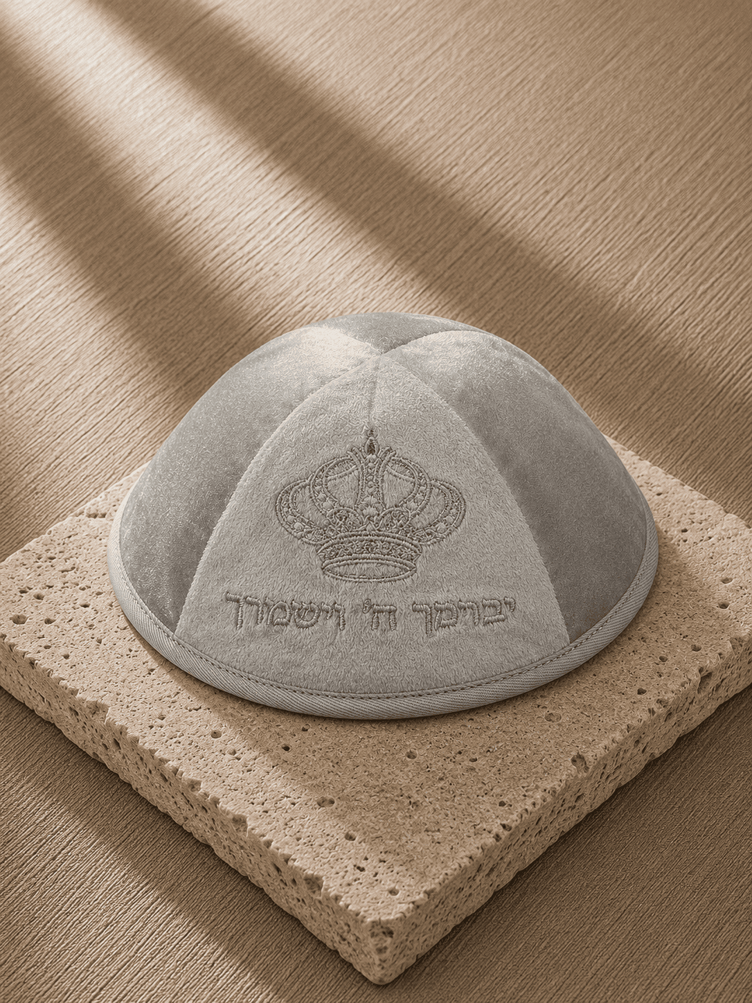 כיפה קטיפה עם ריקמה "יברכך ה' וישמרך" גודל 4 | אפור בהיר