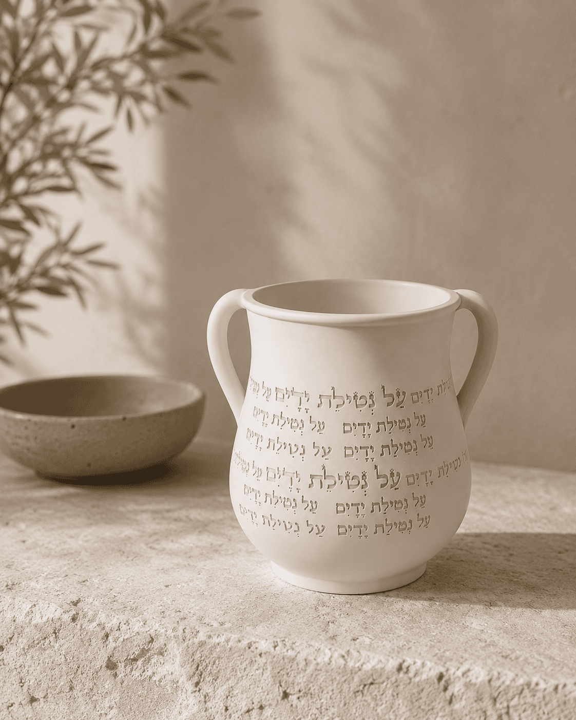 נטלה פולימר מהודרת "על נטילת ידיים" | לבן