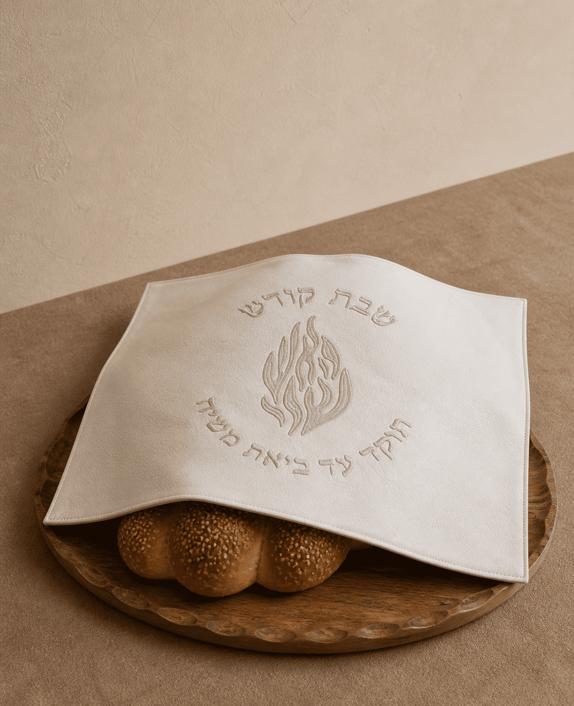 כיסוי חלה מהודר דגם "האש שלי"