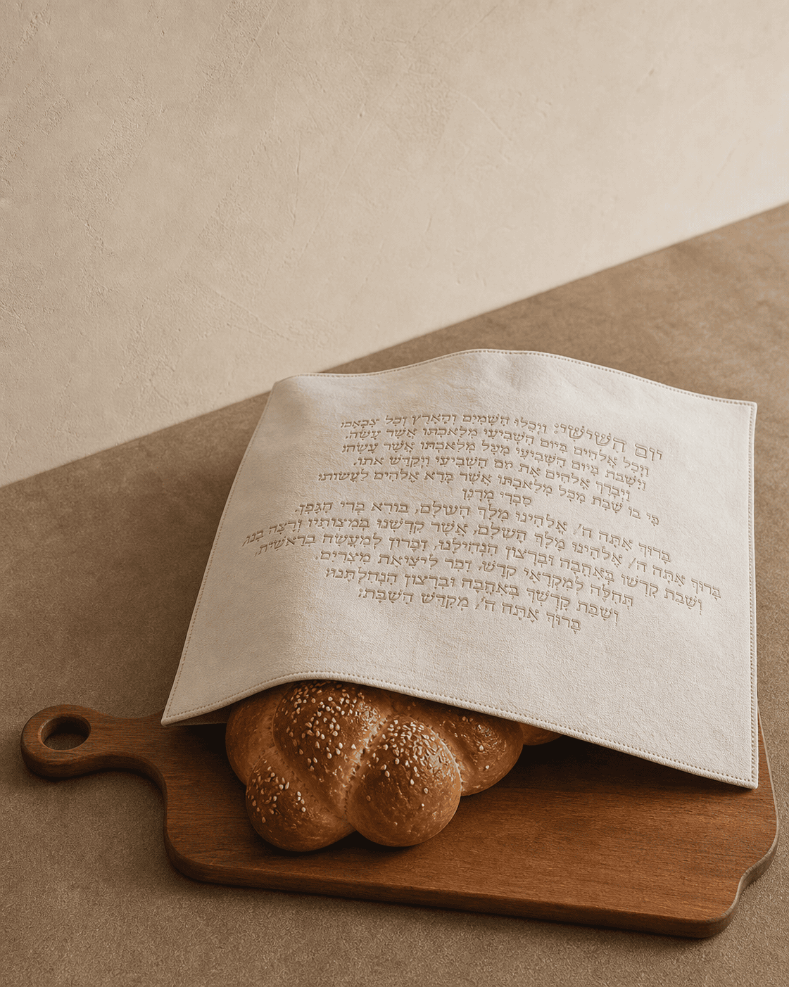 כיסוי חלה מהודר דגם "קידוש"