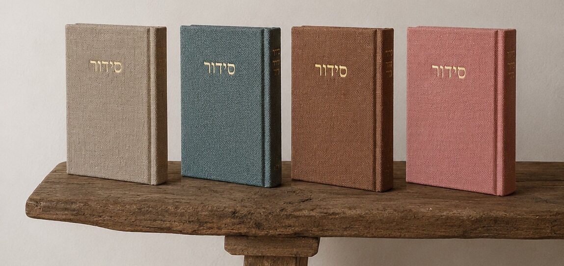 שולחן ערוך