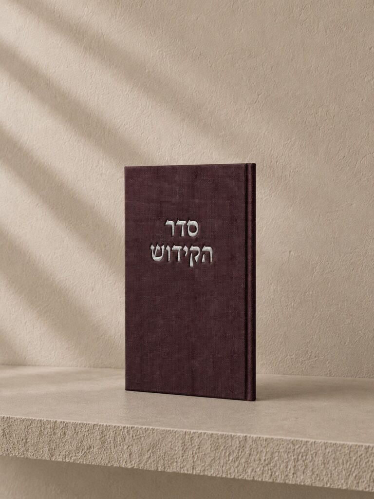 ברכון סדר הקידוש | בורדו יין