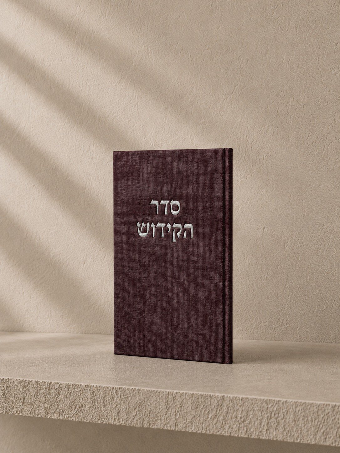 ברכון סדר הקידוש | בורדו יין