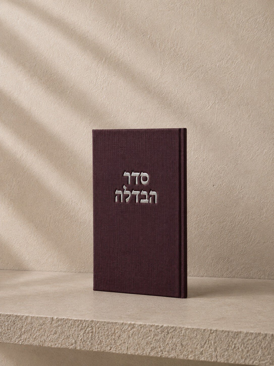 ברכון סדר הבדלה | בורדו יין