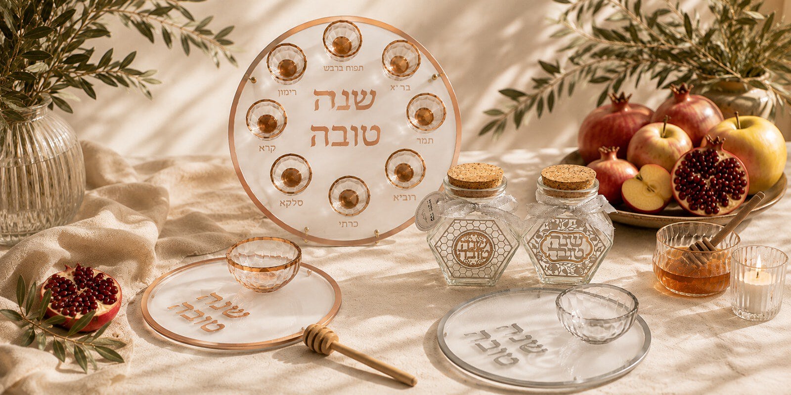 שולחן ערוך