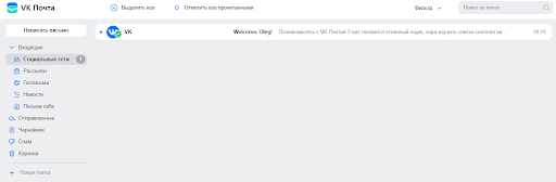 Обзор российских ИТ-сервисов и приложений, аналогичных зарубежным