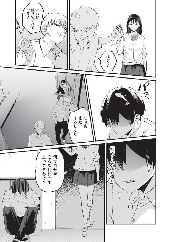 催●×X=i hitomiエロ漫画raw(同人誌)無料サンプル画像009