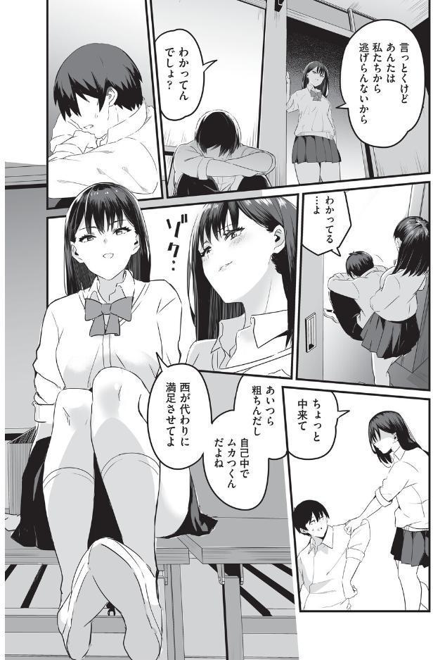 催●×X=i hitomiエロ漫画raw(同人誌)無料サンプル画像010