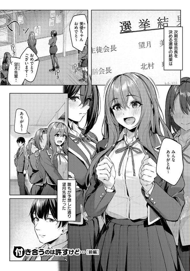柔乳もーめんと【デジタル特装版】 hitomiエロ漫画raw(同人誌)無料サンプル画像003