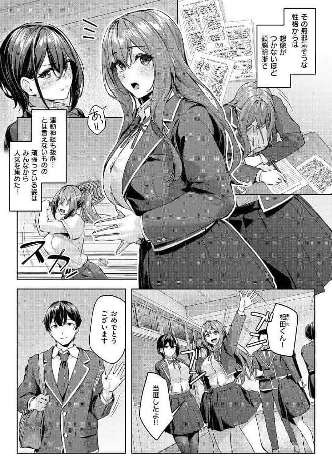 柔乳もーめんと【デジタル特装版】 hitomiエロ漫画raw(同人誌)無料サンプル画像004