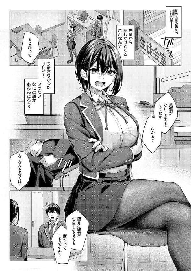 柔乳もーめんと【デジタル特装版】 hitomiエロ漫画raw(同人誌)無料サンプル画像008