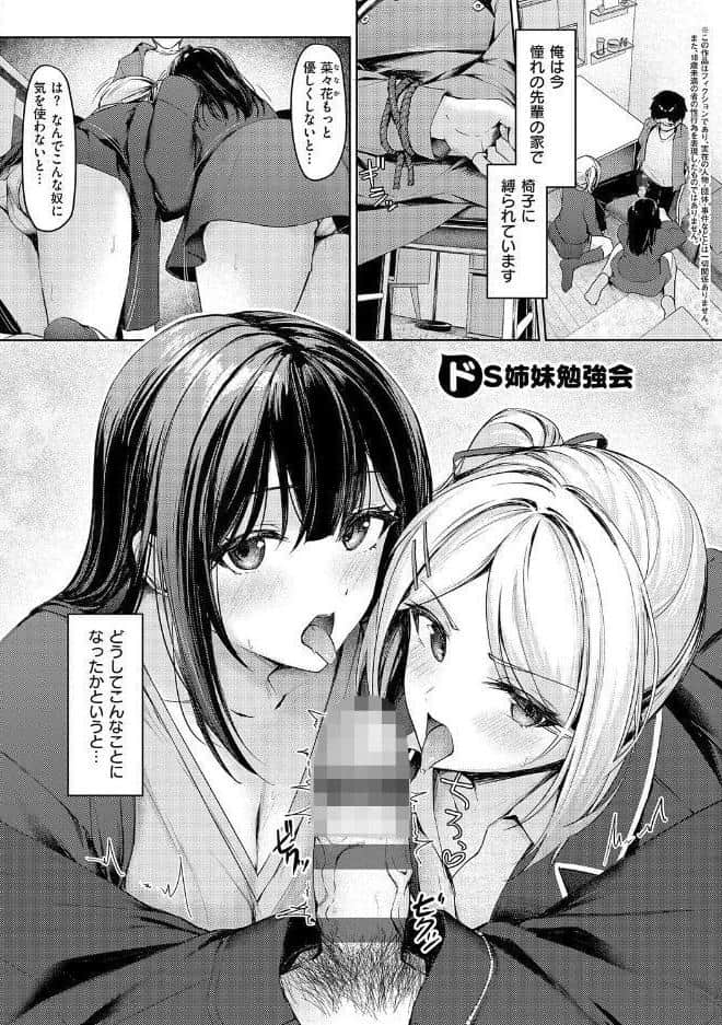 柔乳もーめんと【デジタル特装版】 hitomiエロ漫画raw(同人誌)無料サンプル画像026