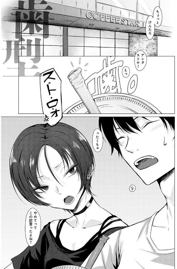 潤情【デジタル特装版】 hitomiエロ漫画raw(同人誌)無料サンプル画像028