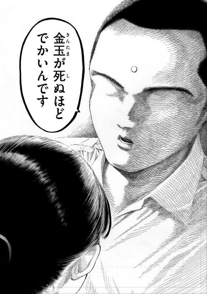マゾ漫【デジタル版限定おまけ付き】 hitomiエロ漫画raw(同人誌)無料サンプル画像036