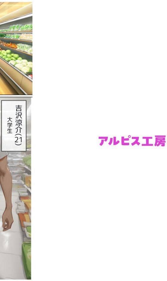 バ先のパート主婦（41）を家に連れ込んだら10年ぶりの汗だく本気セックスした話（1）
